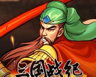 三国战纪一统中原五剑