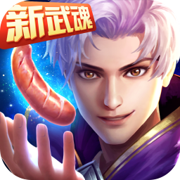 斗罗大陆官方正式版