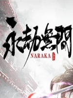 永劫无间免安装版
