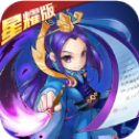 盖世强者神将传ios最新版