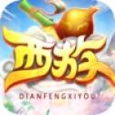 怼怼西游安卓最新版