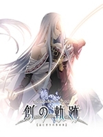 英雄传说：创之轨迹官方版