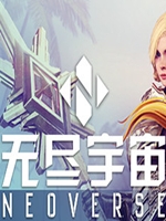 无尽宇宙v0.994 未加密直装版