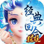 东方奇缘官网版