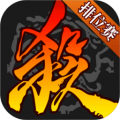 三国杀暑假版最新版