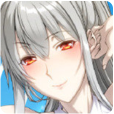 与赛尔贝莉亚的甜蜜生活正式版