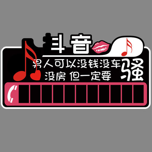 抖音卡点教程