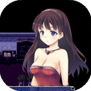 爱丽丝公主的磨难剧情版
