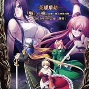 战女神verita剧情版
