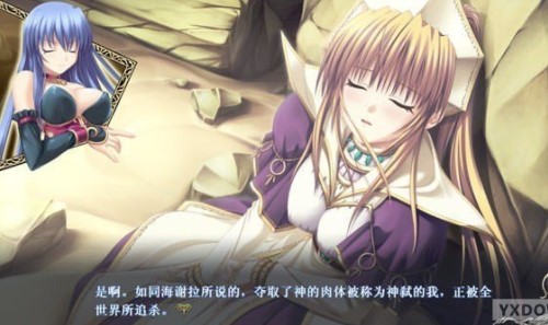 战女神verita