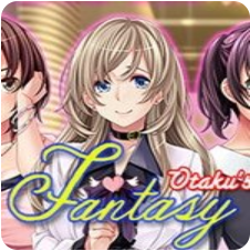 宅男的幻想手机版
