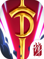 命运决战中文硬盘版