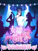 女神驾到:夏日甜心 - Rosebud未加密直装版