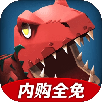 迷你英雄恐龙猎人免费版