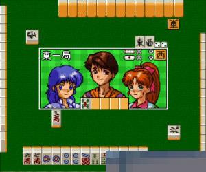 超真实麻雀P5中文绿色版