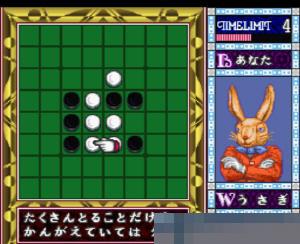 黑白棋中文绿色版