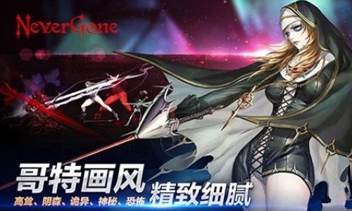 安魂曲