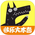欢乐狼人杀解锁版