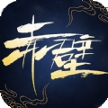 赤壁飞升版最新版