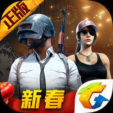 绝地求生无情多功能辅助-无情绝地求生多功能辅助(透视)免费版v11.2