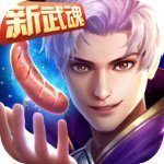斗罗大陆全能辅助器-斗罗大陆全能辅助器(自动加速)免费版v12.31