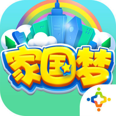 家国梦自动建设辅助(可挂机)手机版v9.29