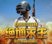 刺激战场一键锁头助手最新版-刺激战场一键锁头过检v3.27