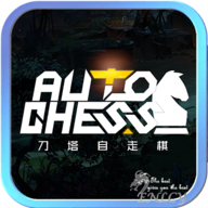 刀塔自走棋助手-刀塔自走棋多功能免费工具v7.1