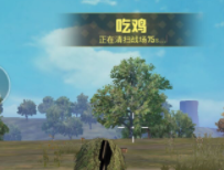 刺激战场全图除草范围除树助手-刺激战场全地图透视(绿色安全)v5.1.1