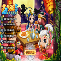 狐狸造梦西游5助手安卓版