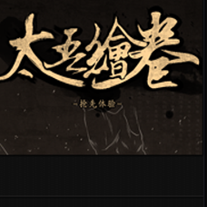 太吾绘卷NPC搜索工具安卓版