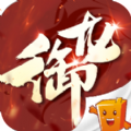 御龙传奇2仙魔重生破解版