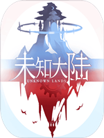 代号-UL剧情版