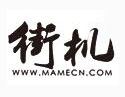 80后经典街机游戏免费畅玩