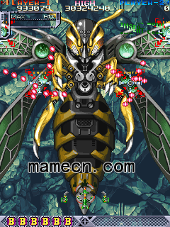 怒首领蜂