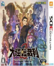 大逆转裁判2中文版