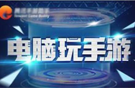 安卓10模拟器
