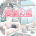 爱情公寓4官方正版