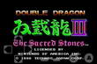 双截龙3安卓版