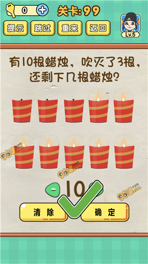 脑力达人全关卡通关攻略大全_全民烧脑游戏脑力达人1-400关快速通关图文攻略大全