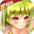 三国封魔传无限金币版