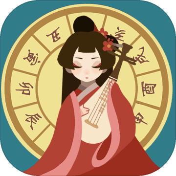古代人生中文汉化版