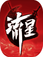 流星群侠传 中文汉化版