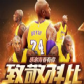 模拟科比飞机ios最新版