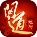 问道官网正式版