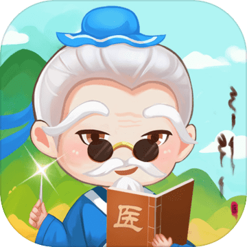 江湖医馆网页破解版