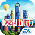 模拟城市我是市长bt版