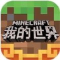 我的世界火神山bt版