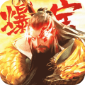 斗神三国志破解版