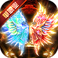 天罡火龙传奇bt版